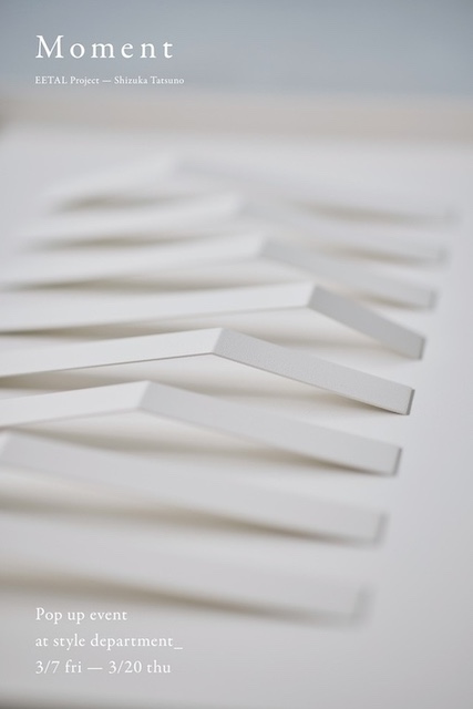 Moment_POPUP_イベントビジュアル 11%202