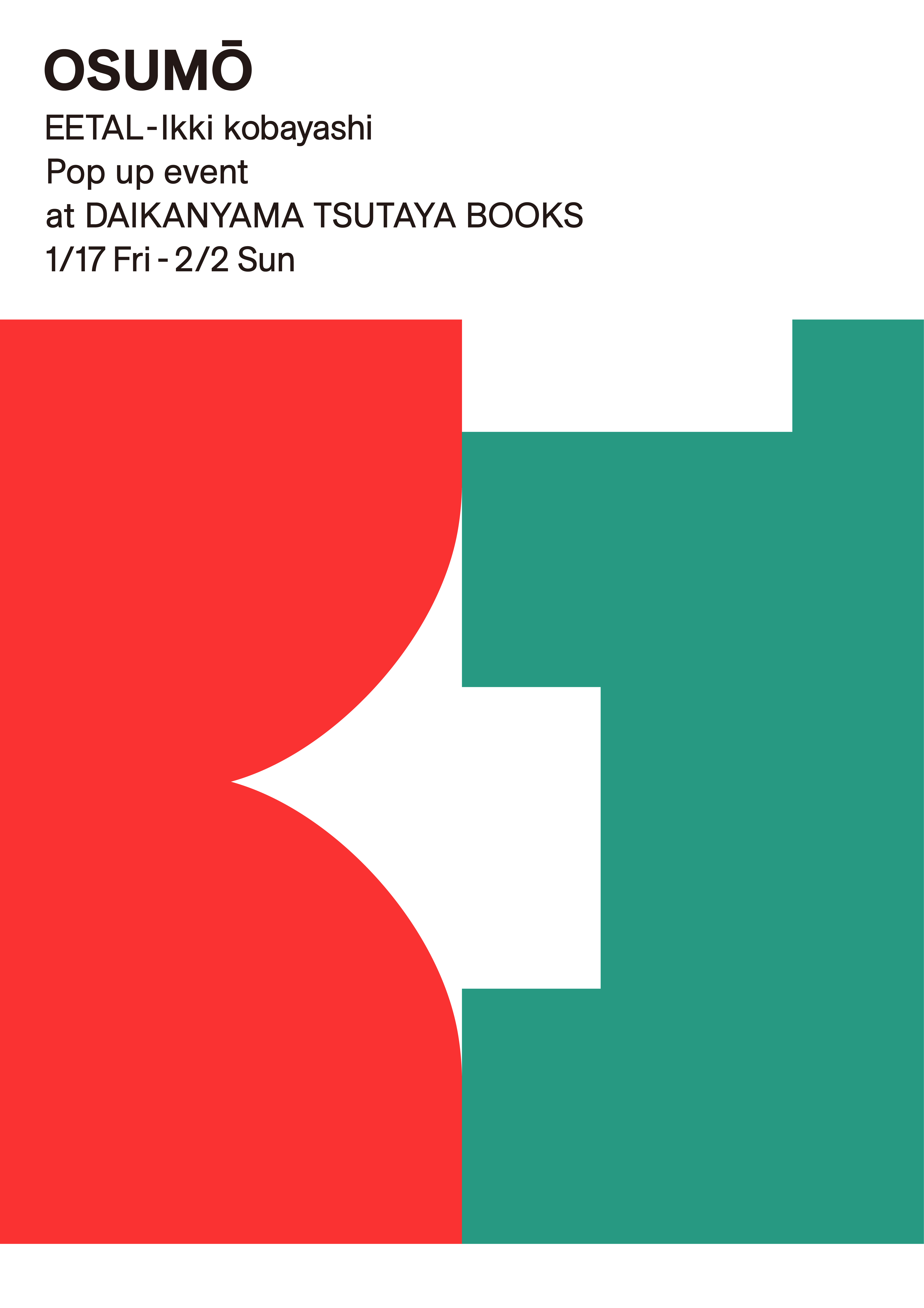 Web逕ｻ蜒・chirashi_popup_daikanyama_240409