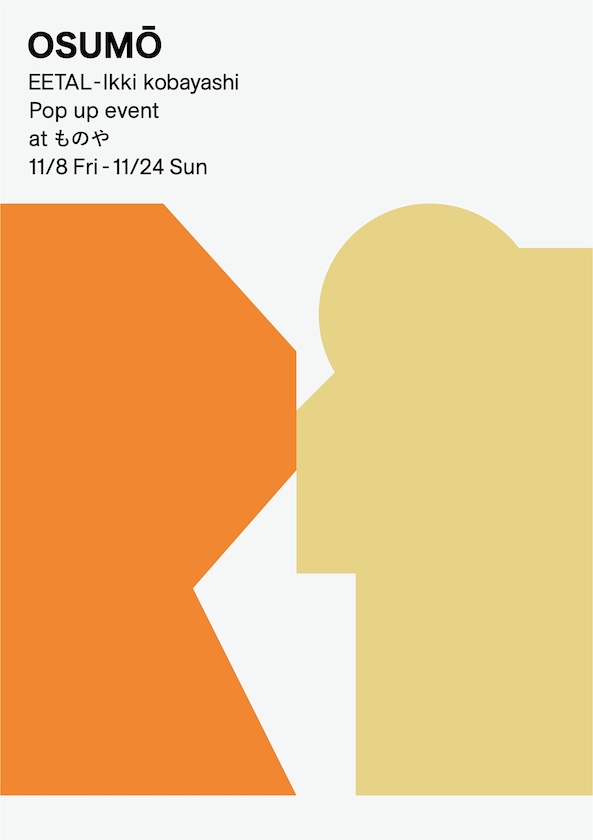 chirashi_popup_monoya_241030