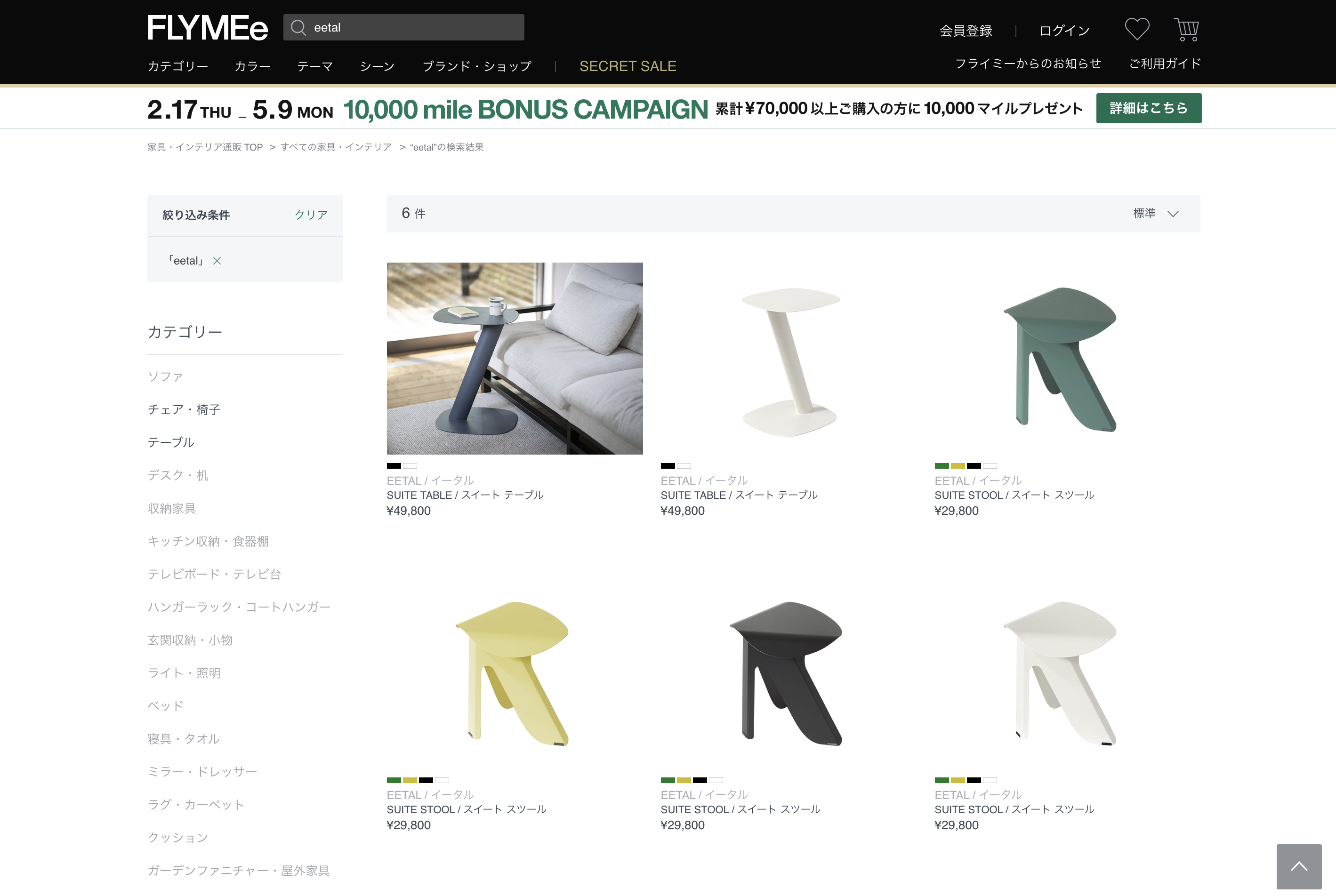 スクリーンショット%202022 04-08%2010.56.17