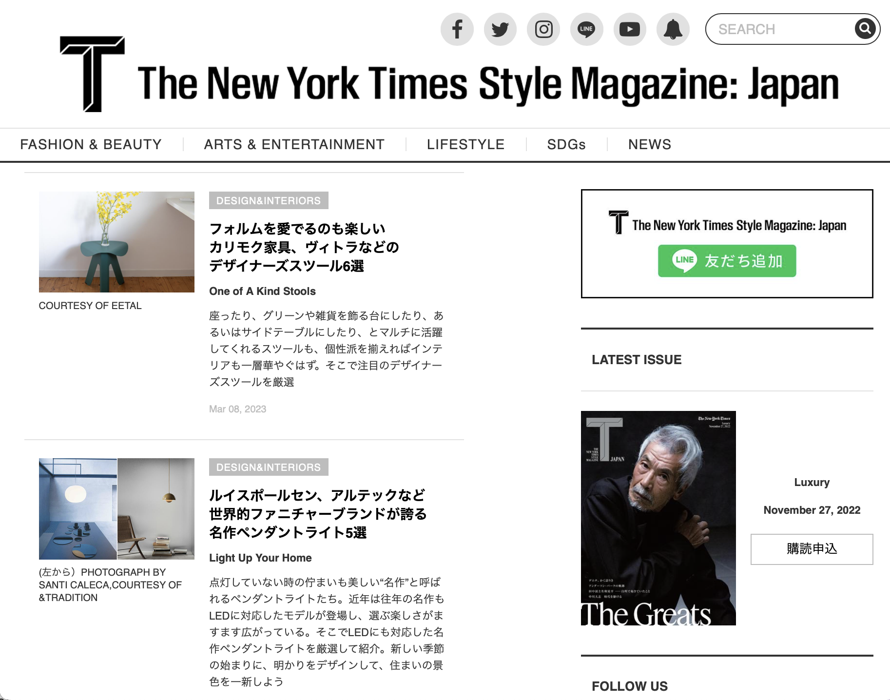 スクリーンショット%202023 03-09%2012.37.54